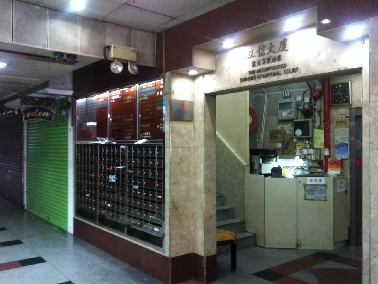 Hang Ho Hostel Hongkong Zewnętrze zdjęcie